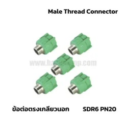 Male Connector PPR